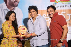 Pelli Choopulu 100 Days Function