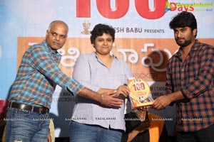 Pelli Choopulu 100 Days Function