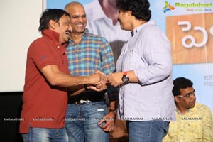 Pelli Choopulu 100 Days Function