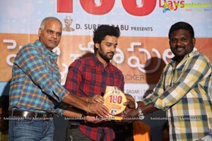 Pelli Choopulu 100 Days Function