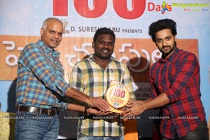 Pelli Choopulu 100 Days Function