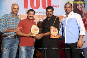 Pelli Choopulu 100 Days Function