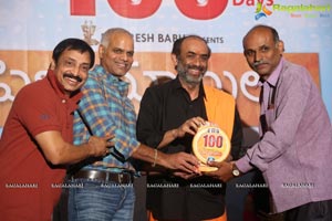 Pelli Choopulu 100 Days Function