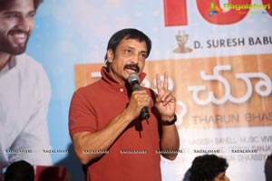 Pelli Choopulu 100 Days Function