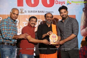 Pelli Choopulu 100 Days Function