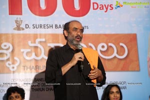 Pelli Choopulu 100 Days Function