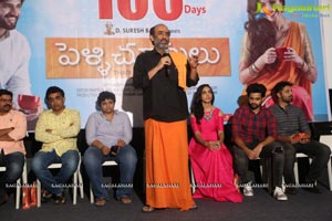 Pelli Choopulu 100 Days Function