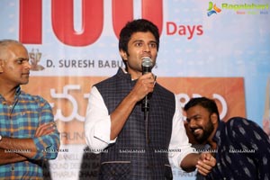 Pelli Choopulu 100 Days Function