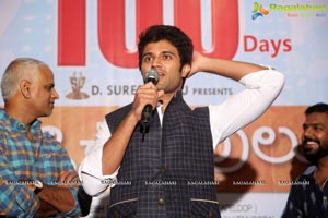 Pelli Choopulu 100 Days Function