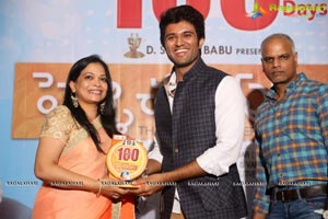 Pelli Choopulu 100 Days Function