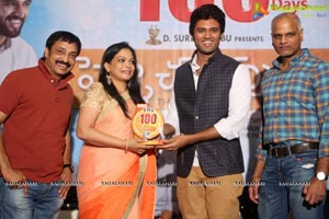 Pelli Choopulu 100 Days Function