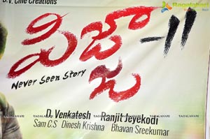 Pizza 2 Audio Release