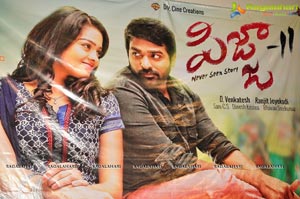 Pizza 2 Audio Release