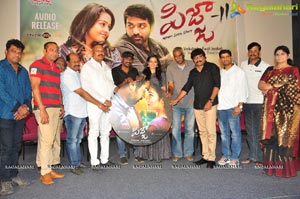 Pizza 2 Audio Release