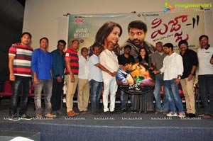 Pizza 2 Audio Release