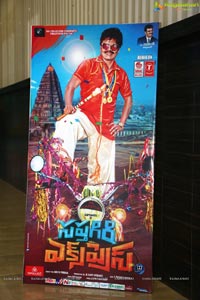 Saptagiri Express Audio Release