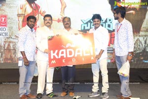 Saptagiri Express Audio Release