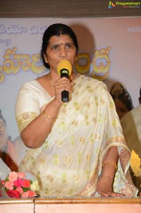 Satya Harischandra Audio Release