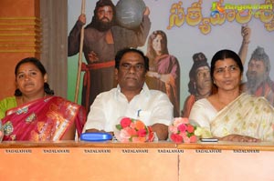 Satya Harischandra Audio Release