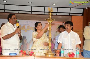 Satya Harischandra Audio Release