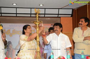 Satya Harischandra Audio Release