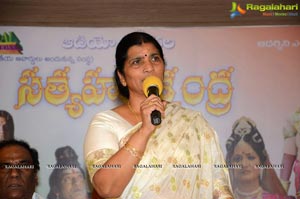 Satya Harischandra Audio Release