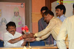 Satya Harischandra Audio Release