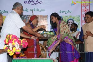 Amaravathi Song Launch