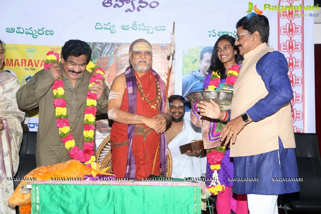 Amaravathi Song Launch