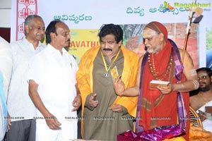 Amaravathi Song Launch