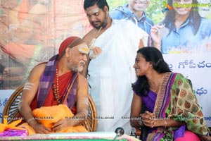 Amaravathi Song Launch