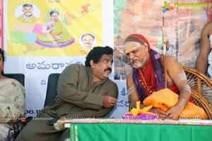 Amaravathi Song Launch