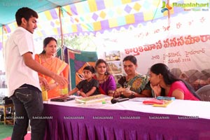 Karthika Masam Celebrations