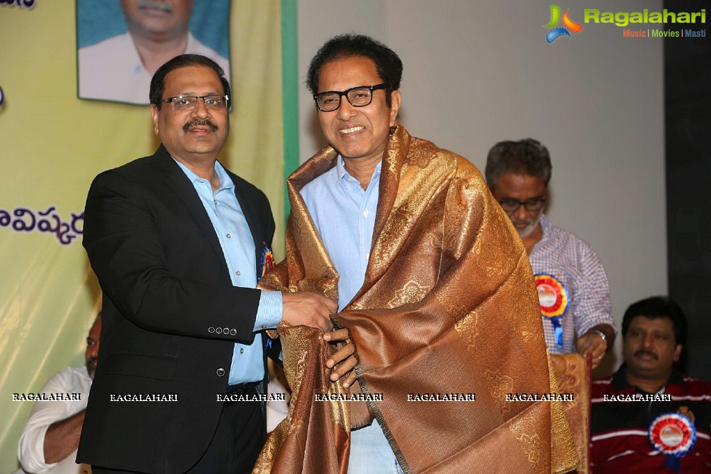 Venditera Aruna Kiranam T Krishna Book Launch