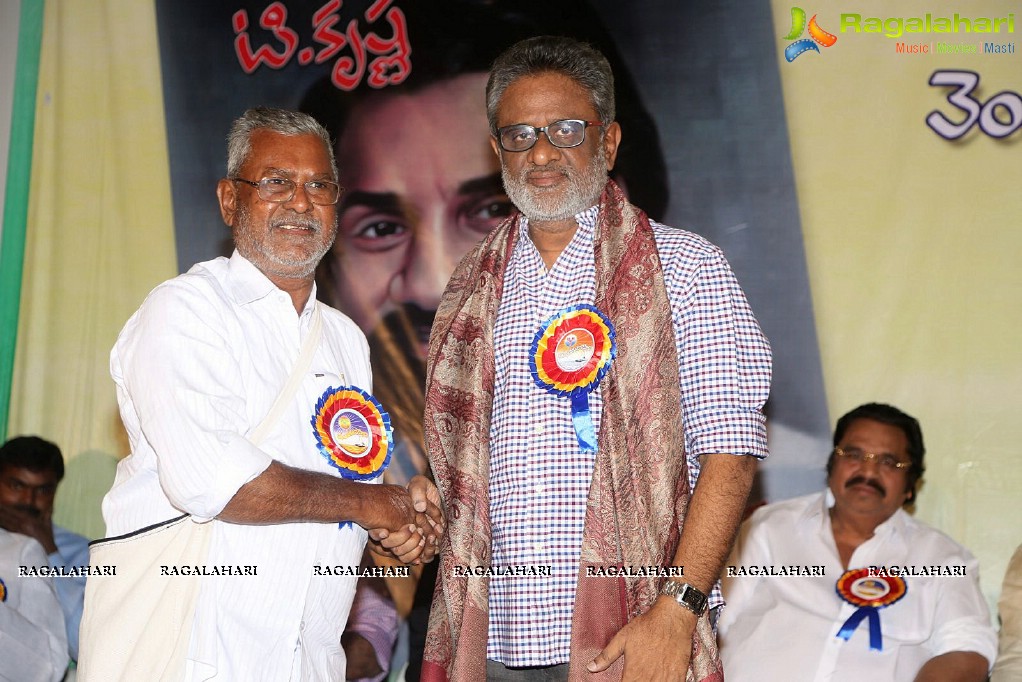 Venditera Aruna Kiranam T Krishna Book Launch