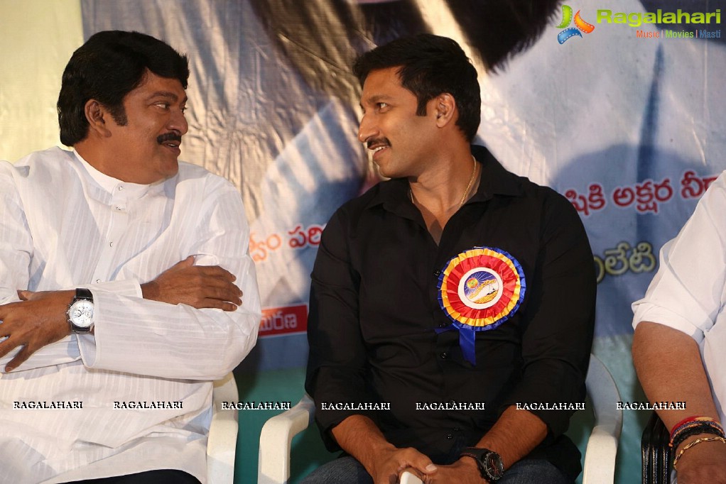 Venditera Aruna Kiranam T Krishna Book Launch