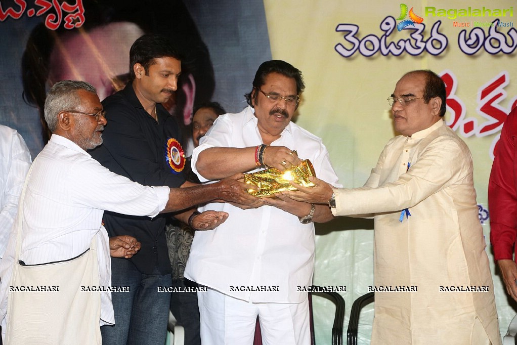 Venditera Aruna Kiranam T Krishna Book Launch