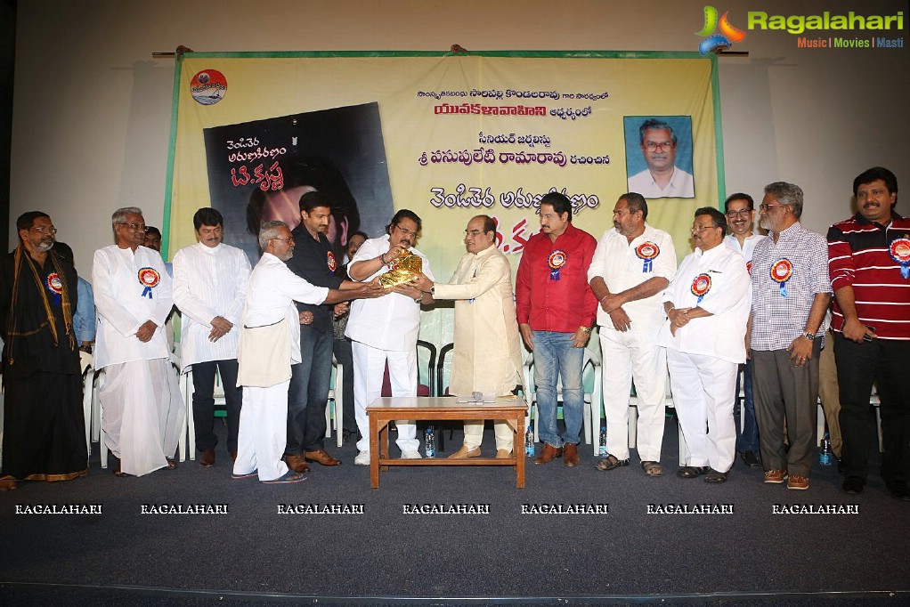 Venditera Aruna Kiranam T Krishna Book Launch