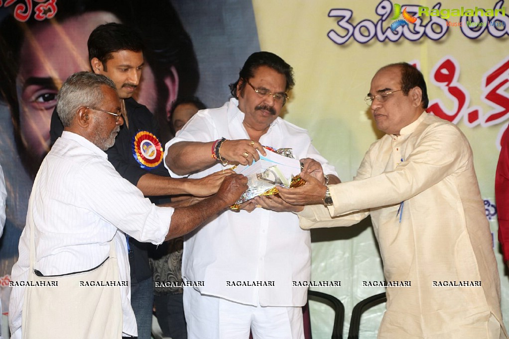 Venditera Aruna Kiranam T Krishna Book Launch