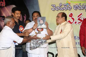 T Krishna Book Launch