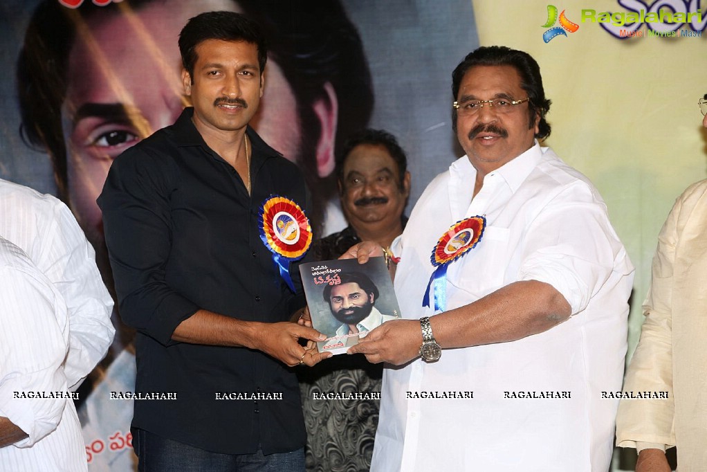 Venditera Aruna Kiranam T Krishna Book Launch