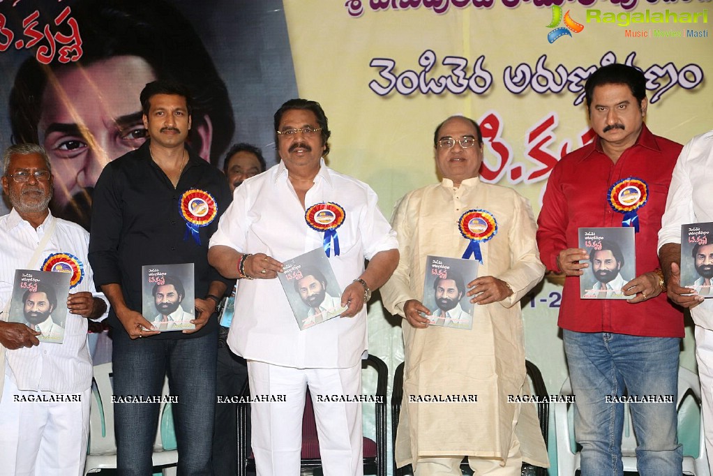 Venditera Aruna Kiranam T Krishna Book Launch