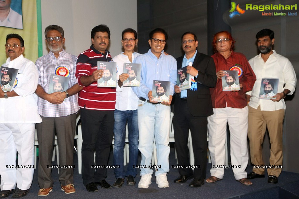 Venditera Aruna Kiranam T Krishna Book Launch