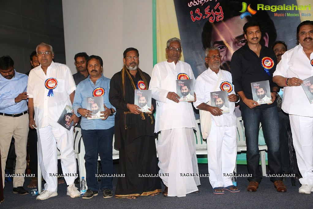 Venditera Aruna Kiranam T Krishna Book Launch