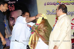 T Krishna Book Launch