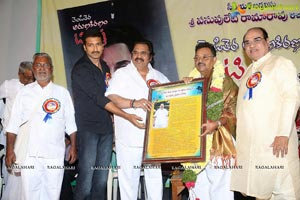 T Krishna Book Launch