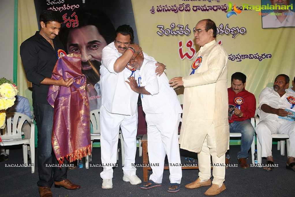 Venditera Aruna Kiranam T Krishna Book Launch