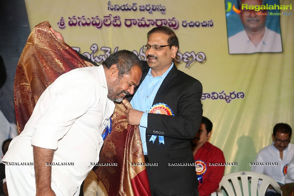 Venditera Aruna Kiranam T Krishna Book Launch