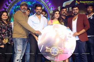 Balakrishnudu Audio Release