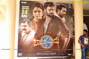 Balakrishnudu